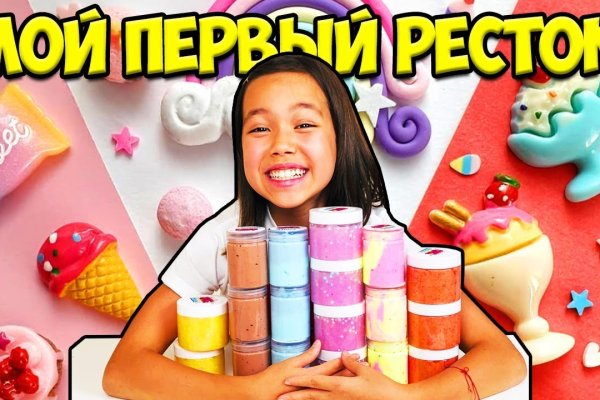 Омг омг omgbuystuff com