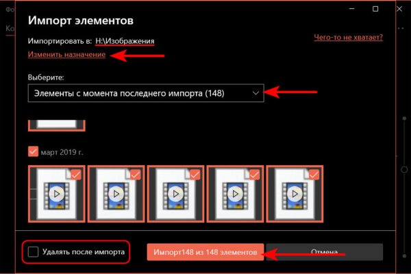 Омг ссылка тор браузер