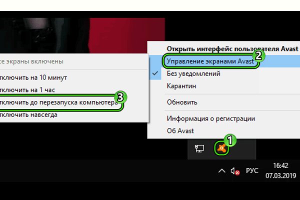 Наркошоп омг сделал рекламу на фасаде здания